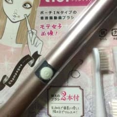 トリルクリアのサムネイル
