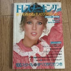 ゆき３６５様 リクエスト 2点 まとめ商品のサムネイル