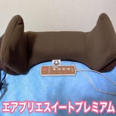 エアプリエスイートプレミアム ♡ ブラウンのサムネイル
