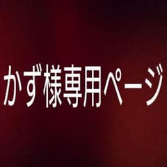 ４個入りのサムネイル