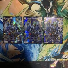 ドリーム・ボルメテウス・ホワイト・ドラゴン　3枚セットのサムネイル