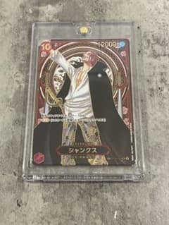 ワンピースカード シャンクス SP 金 OP09-004 「受け継がれる意志