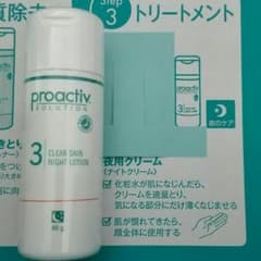 りさ様専用　外の方は購入できませんのサムネイル