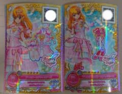 アイカツカード ブレスオーロラコーデ 2枚セットのサムネイル