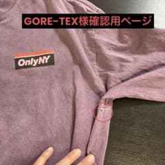 GORE-TEX様確認用のサムネイル