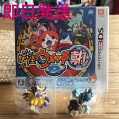 おまけ付　3DS 妖怪ウォッチ2 真打　ストラップのサムネイル