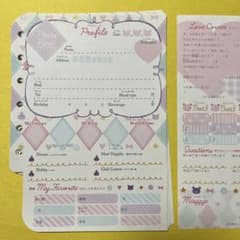 平成レトロ 交換ノート 交換日記 メモ帳 おすそ分け 8枚 - メルカリ