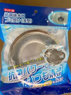 排水口ゴミ受け(浅型)のサムネイル