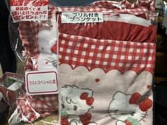 Lil ala mode ×サンリオキャラクターズ　ラストワン賞&ブランケットのサムネイル