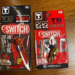 ジャッカルビンビンスイッチ赤金60g、オレンジゴールド45gのサムネイル