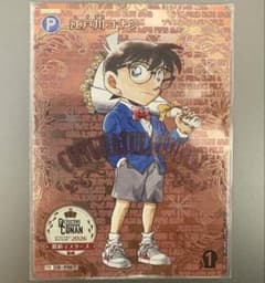 探偵マスターズ　江戸川コナン　パートナーカード　銅　3位　未開封　プロモ 探偵マスターズ 江戸川コナン パートナーカード 銅 3位 未開封 プロモ