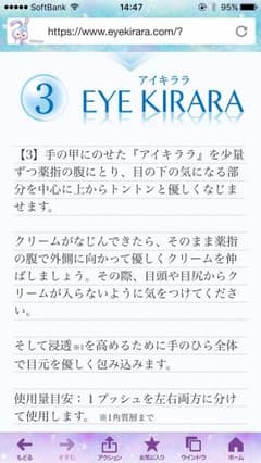 k.r☆プロフ必読様確認用のサムネイル