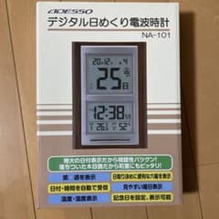 デジタル　日めくり　電波時計　木目調　六曜　温度　湿度　置掛兼用　アデッソのサムネイル