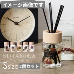 BOTANICA WOOD MIST リードディフューザー ローズ 2個セットのサムネイル