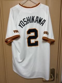 激レア名前入り 美品 巨人 吉川尚輝 2024 ユニフォーム NIKE L - メルカリ