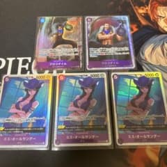 クロコダイル、ミスオールサンデーのサムネイル