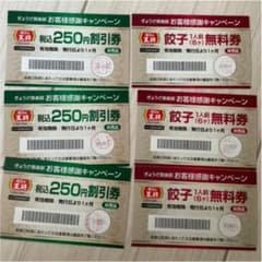 ジローラモ様専用のサムネイル