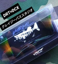 限定カスタム品】DRT DCX クレイジーバススタジオ バリアルハンドル