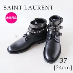 未使用・箱/袋付サンローラン　エディ期　巻きスタッズブーツ黒　37/24cm 未使用・箱/袋付サンローラン エディ期 巻きスタッズブーツ黒 37/24cm