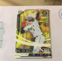ベースボールコレクション SR 大山のサムネイル