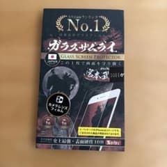 ガラスザムライ iPhone14 Pro/Max カメラレンズフィルムのサムネイル