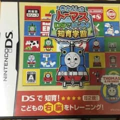 関羽様専用!!のサムネイル