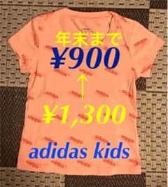 adidas Tシャツ定価2,519のサムネイル