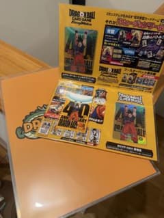 ドラゴンボール ゲンキダマツリ 入場特典 3点セット カード ステッカー