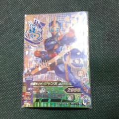 ガンバライジングLR仮面ライダージャンヌのサムネイル