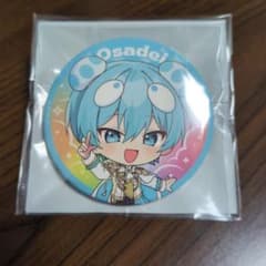 STPR Family Festival!! 2026 おさでい 缶バッジ - メルカリ