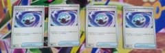 ポケモンカード テラスタルオーブ4枚のサムネイル