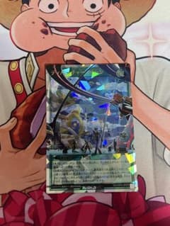 RUSH DUEL ホロ仕様トレーディングカードのサムネイル