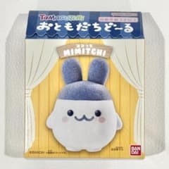 たまごっち おともだちどーる みみっちのサムネイル