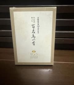 アグネスワールド　馬　ぬいぐるみ　ウマ娘　JRA 競馬　アバンティ　ノーザン限定 アグネスワールド 馬 ぬいぐるみ ウマ娘 JRA 競馬 アバンティ ノーザン