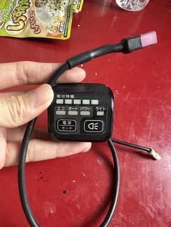 ブリヂストン電動アシスト自転車用コントロールスイッチのサムネイル