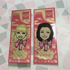 Ami、石井杏奈 千社札セットのサムネイル