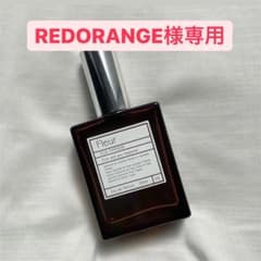 Aux Paradis フルール　オードパルファム　30ml 新品未使用のサムネイル