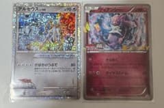 ポケモンカード アルセウス ディアンシー 2枚セットのサムネイル