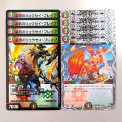 ボルシャック・栄光ルピア　4枚セット ボルシャック・栄光・ルピア 四枚セット - メルカリ