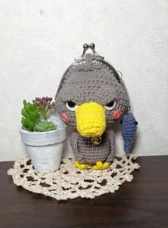ハシビロコウ がま口 編みぐるみのサムネイル