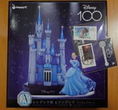 【Disny100】happyくじ A賞、H賞 2種セットのサムネイル