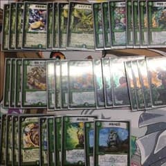 べアフガンデッキのサムネイル