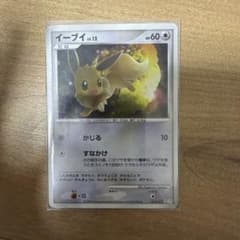 イーブイ PROMO DPプロモーションカード 067/DP-Pのサムネイル