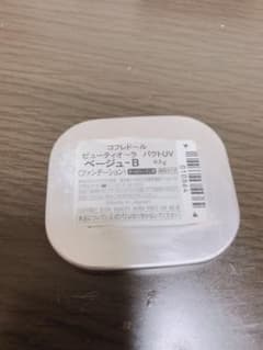 コフレドール ビューティオーラパクトUVのサムネイル