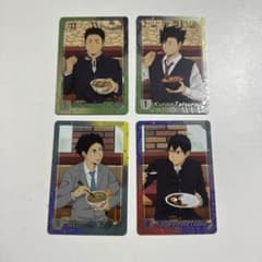 ハイキュー!! ブロマイド 4枚セットのサムネイル