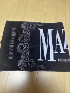MAZZEL 1st Arena Tour タオルのサムネイル