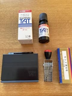 蛇印回転印繊維用シャチハタ TAT 強着スタンプインキのサムネイル
