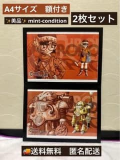 クロノトリガー ルッカ ロボ Chrono Trigger A4 2枚セット - メルカリ