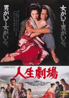 入手困難な昭和の写真 松坂慶子21 A4ラミネート防水 SEXY 水中花 映画