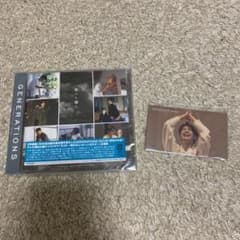 雨のち晴れ 片寄涼太 CD&トレーディングカード シリアルコードなしのサムネイル